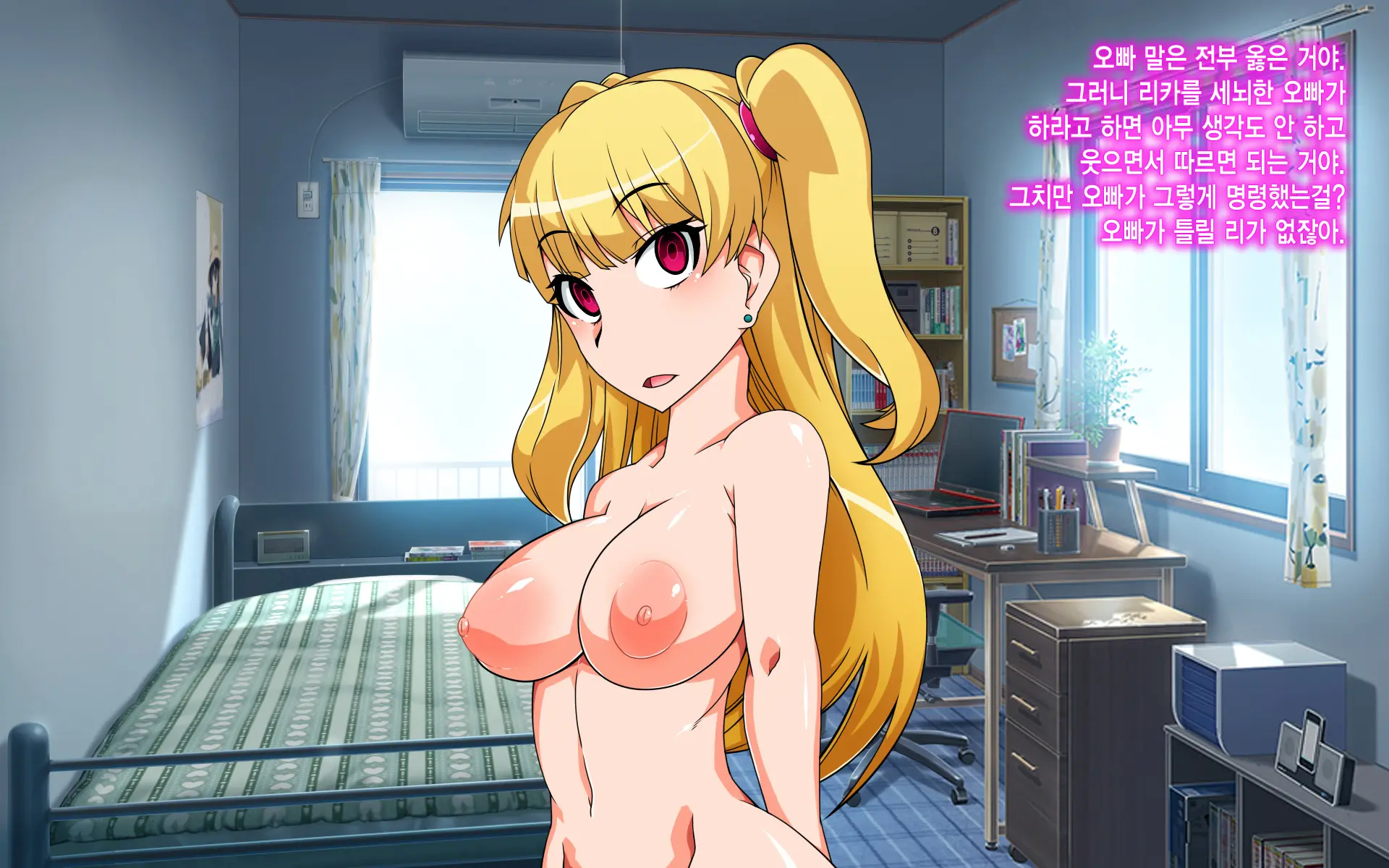 Sennoushinryaku Wo Kaishi Seyo